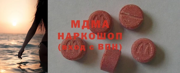 дистиллят марихуана Аркадак